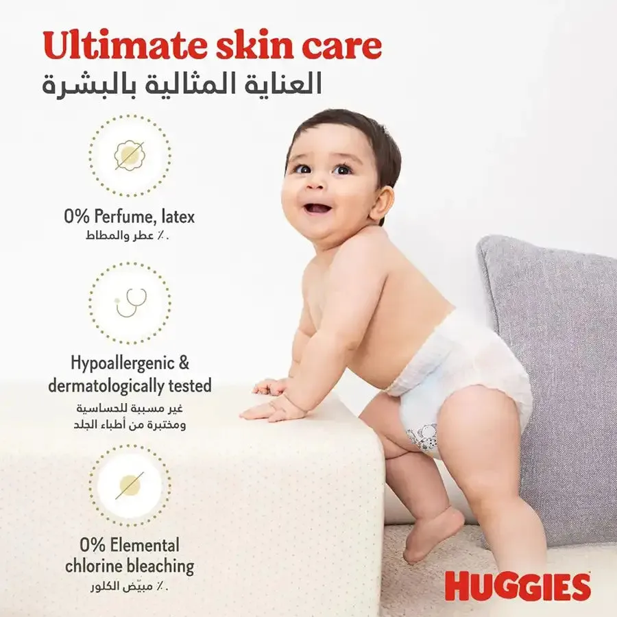 Huggies Pants Jumbo Extra Care (Size 5)