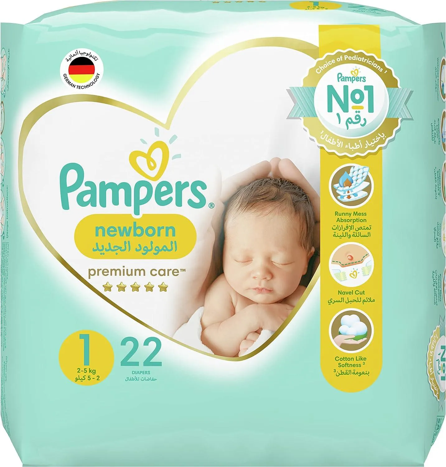 Pampers Premium Care Newborn Taped Diapers, Size 1, 2-5kg